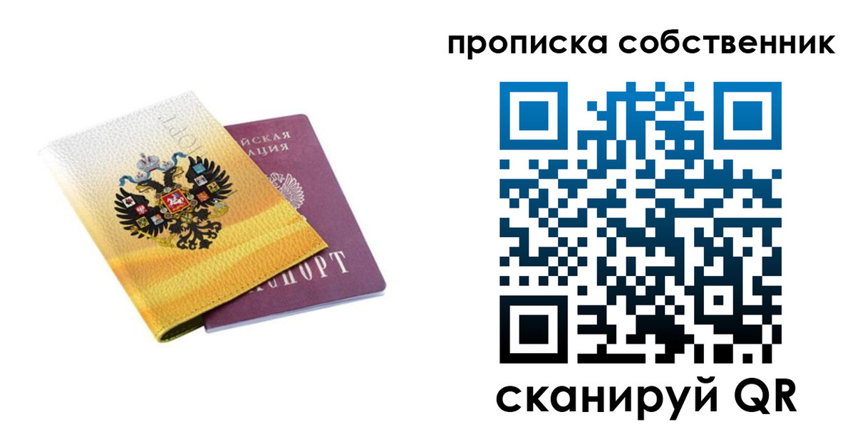 временная регистрация поиск в Конаково
