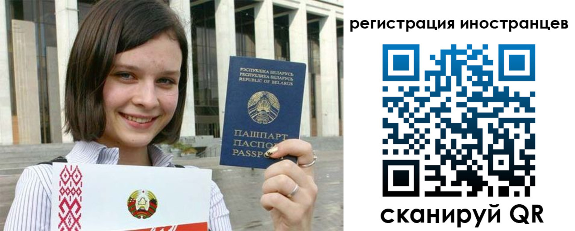 прописка для кредита в Конаково